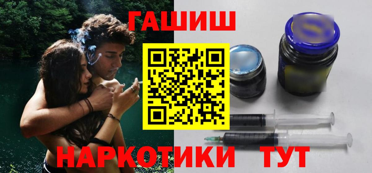 ГАШ Изолятор Новый Уренгой