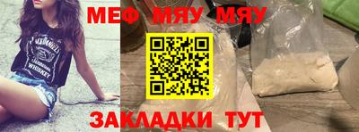 стафф Старая Купавна