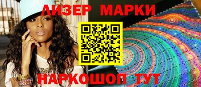 сатива Ставрополь