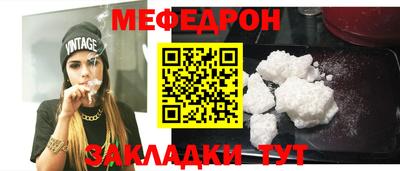 стафф Старая Купавна
