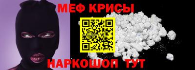 мяу мяу кристалл Среднеуральск