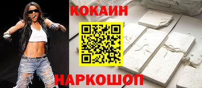 мяу мяу кристалл Среднеуральск