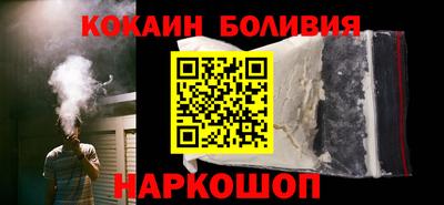 стафф Старая Купавна