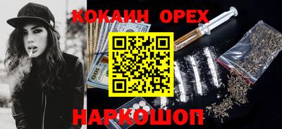 стафф Старая Купавна