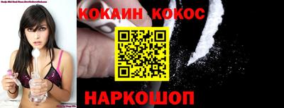 сатива Ставрополь