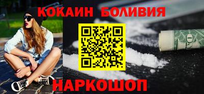 сатива Ставрополь