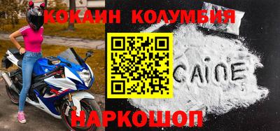 сатива Ставрополь
