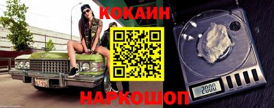 стафф Старая Купавна