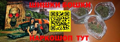 стафф Старая Купавна