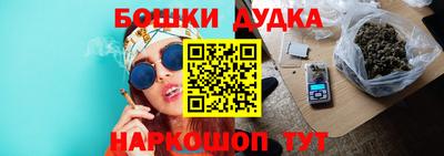 стафф Старая Купавна