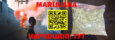 сатива Ставрополь