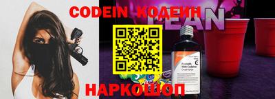 мяу мяу кристалл Среднеуральск