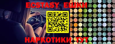 стафф Старая Купавна
