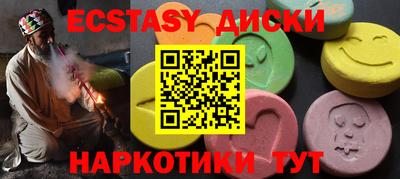 стафф Старая Купавна