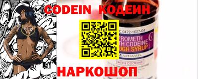 мяу мяу кристалл Среднеуральск
