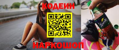 сатива Ставрополь