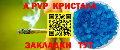 сатива Ставрополь