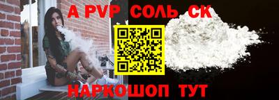 мяу мяу кристалл Среднеуральск