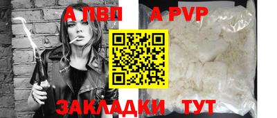 стафф Старая Купавна