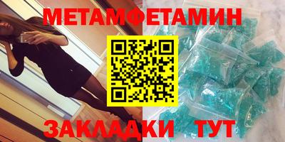 мяу мяу кристалл Среднеуральск