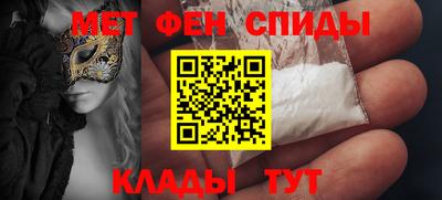 меф Тверь