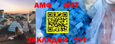 сатива Ставрополь