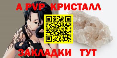 сатива Ставрополь