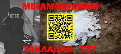 мяу мяу кристалл Среднеуральск