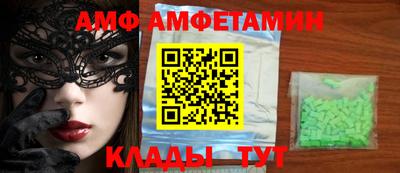 сатива Ставрополь
