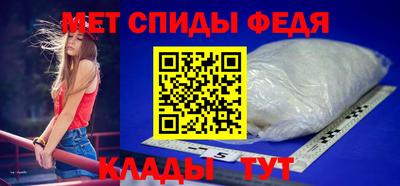 мяу мяу кристалл Среднеуральск