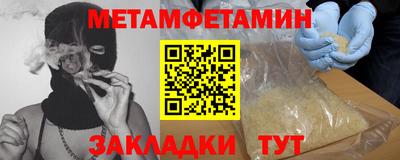 сатива Ставрополь
