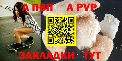 меф Тверь