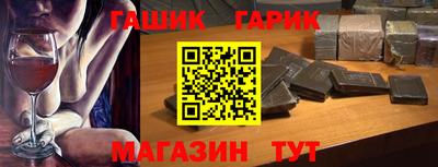 сатива Ставрополь