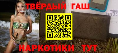 стафф Старая Купавна