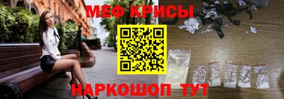 сатива Ставрополь