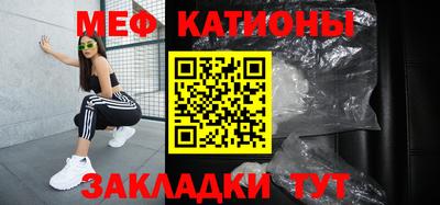 стафф Старая Купавна