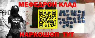мяу мяу кристалл Среднеуральск