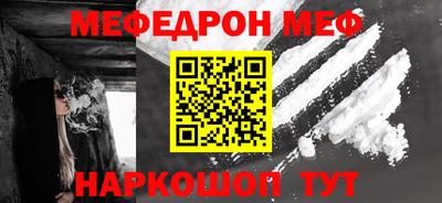 стафф Старая Купавна