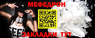 сатива Ставрополь