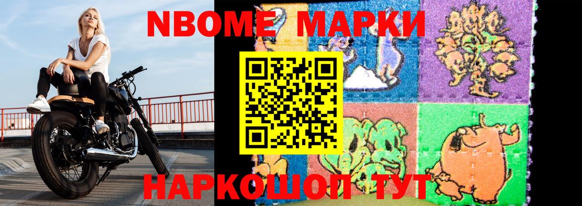 Новый Уренгой  ЛСД экстази кислота  Вход с VPN 