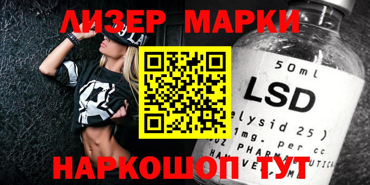 Марки NBOMe 1500мкг Новый Уренгой